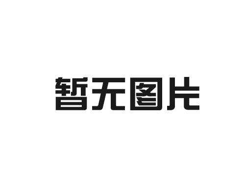 什麽是礦渣微粉