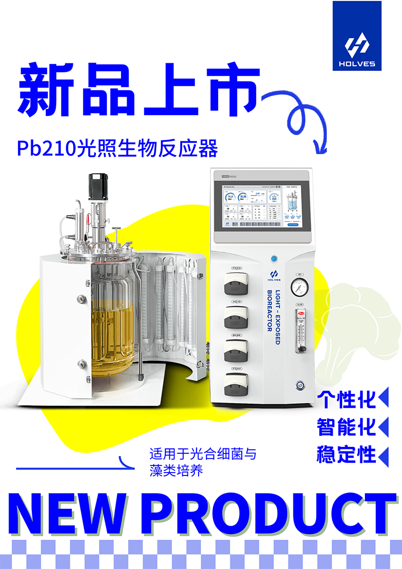 Pb210光照草莓视频最新网址